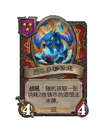 ¯ʯ��˵�ƹ�ս���������ɫ�������Ч������