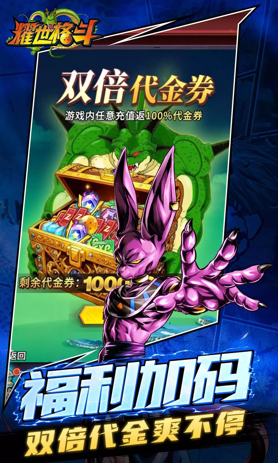 ҫ���񶷹���ʱ��ʲôʱ�����