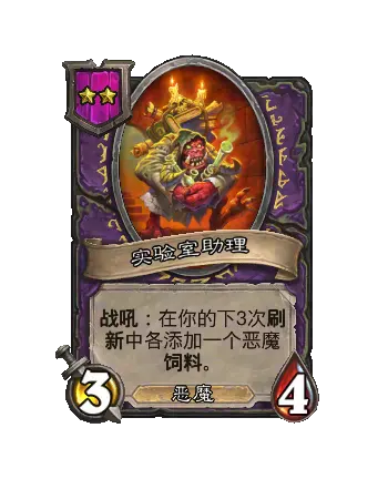 ¯ʯ��˵�ƹ�ս�������ʵ��������Ч������