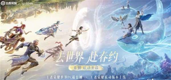 ��������ҫ������������ҫ���硷���д�������4��10��ͬ��������