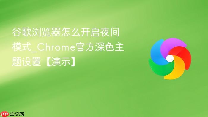 �ȸ��������ô����ҹ��ģʽ