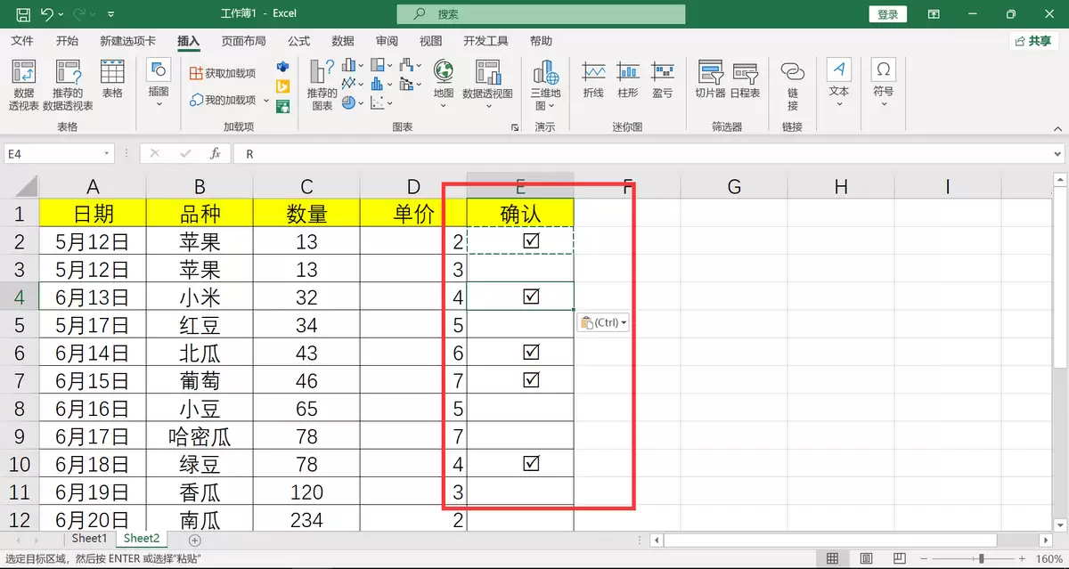 Excel��ô�ڷ������-Excel����򹴵Ŀ�����뷽��