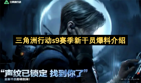 �������ж�s9�����¸�Ա���Ͻ���