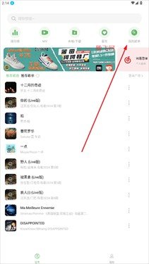 ����app��ε���赥