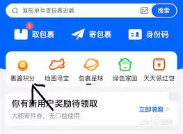 ����app������ô�һ�-����app����ʹ�ü��һ�����