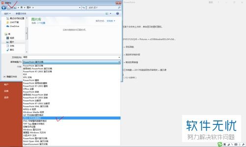 PPT��ͼƬ��ô��������-PPTͼƬһ������ԭͼ�ķ���