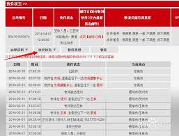 ������ߴ�˳���ݲ�ѯ���-˳���ݲ�ѯ������ߴ򿪵ķ���