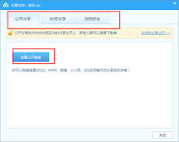 ��������̴򿪰ٶ���������-�ٶ��������������̵Ĵ򿪷���