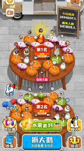 ������ҳ�����ץ���-ץ��������ҳ����ô����