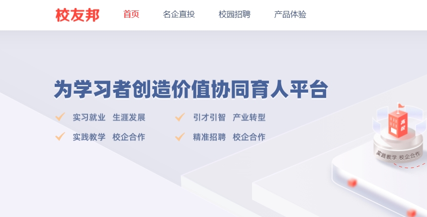 У�Ѱ���ҳ���¼