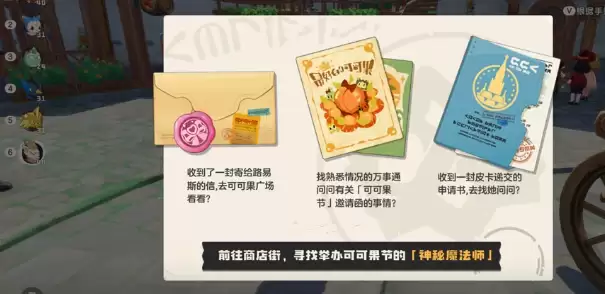 ��������������硷����ͨ�̵�λ��һ��