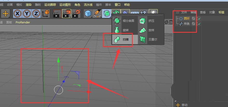 MaxonCinema 4D��ô����һ��ʱ���Ӱڶ���Ч��