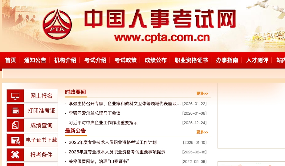 ע�����滮ʦ