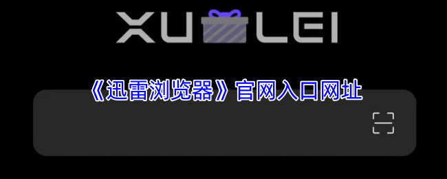 Ѹ�������2026�ٷ��������