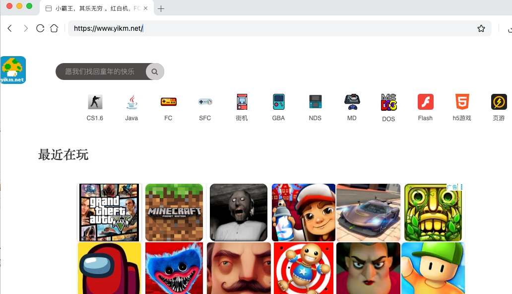 yikmС������Ϸ�������