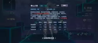 ���Ӣ���°���ʩ��ô��-���Ӣ���°���ʩ�淨����