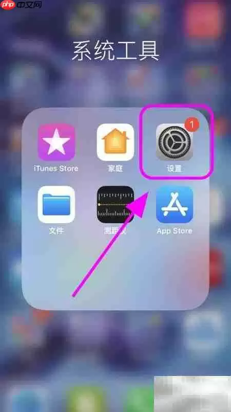 ��β鿴iPhone��MAC��ַ