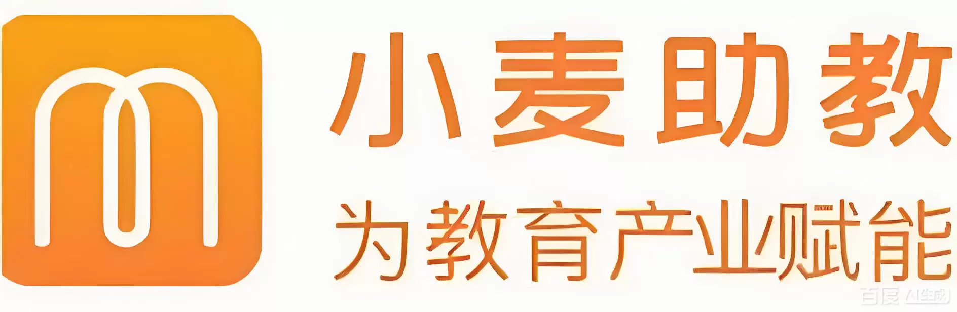 小麦助教网页版登录 小麦助教网页版登录