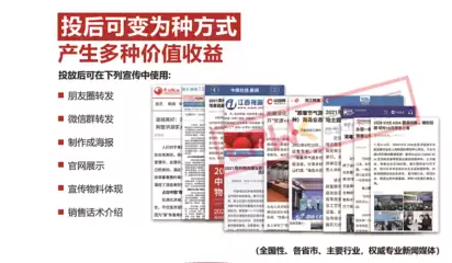 腾讯新闻推送频次怎么设置-腾讯新闻如何设置推送频率 腾讯新闻推送频次怎么设置-腾讯新闻如何设置推送频率