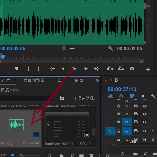 Premiere cc 2018��Ƶ�ز���ô�Զ�����