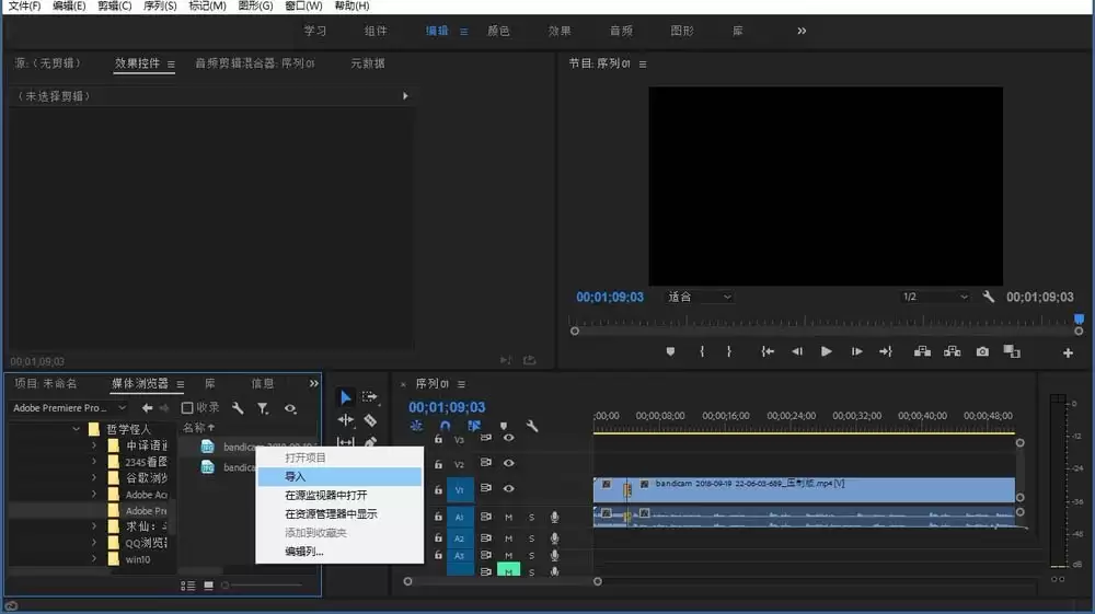 Premiere2018��LumetriЧ����ôʹ��
