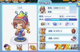 洛克王国世界炼金系统配方有哪些-洛克王国世界炼金系统配方全知道 洛克王国世界炼金系统配方有哪些-洛克王国世界炼金系统配方全知道