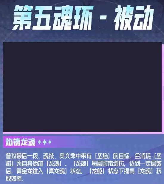 《斗罗大陆:猎魂世界》黄金龙拟态王秋儿角色介绍 《斗罗大陆:猎魂世界》黄金龙拟态王秋儿角色介绍