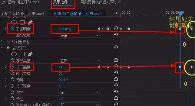 premiere��Ļ��ô����ˮ���ƶ�̬Ч��-��Ļ����ˮ���ƶ�̬Ч������ϸ�������