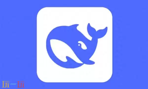 DeepSeek最新官网入口 DeepSeek最新官网入口