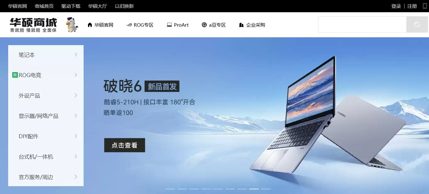 ��˶�̳ǹ�����ҳֱ��