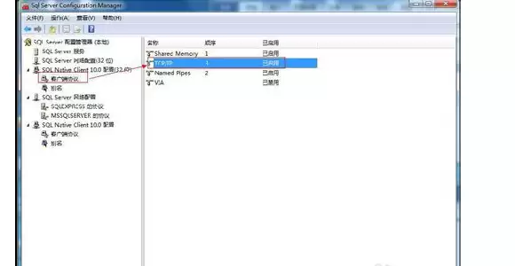 SQL Server 2005 �������ݿ�Զ�����ӵķ���