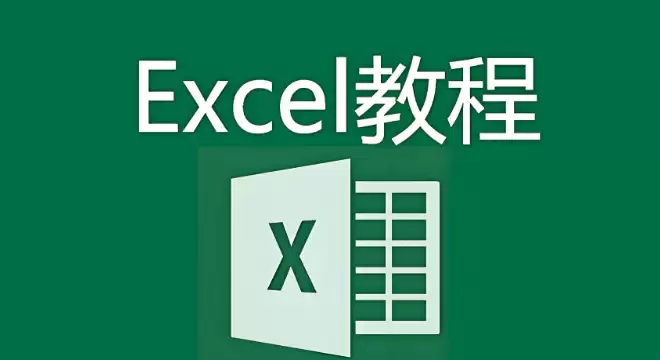 Excel设置千分位数字格式 Excel数值格式批量修改方法【技巧】 Excel设置千分位数字格式 Excel数值格式批量修改方法【技巧】
