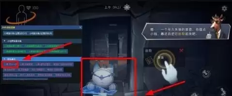 С��è������app��ô������������-���������̳�