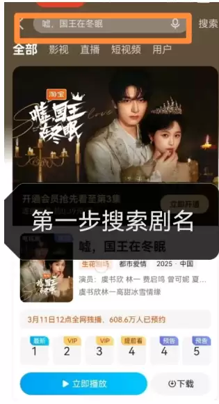 优酷云包场入口如何找 优酷云包场入口如何找