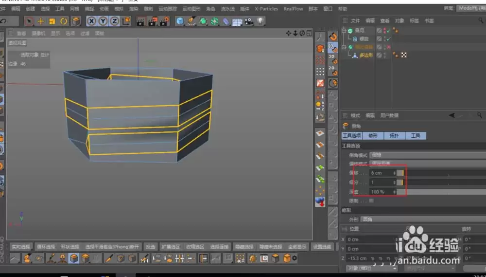 Cinema 4D怎么建模螺纹 Cinema 4D怎么建模螺纹