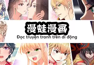 蛙漫2waman2官方正版下载 蛙漫2waman2官方正版下载