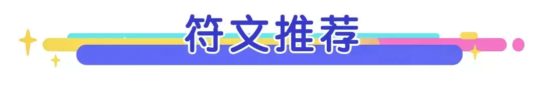 ���ξ������ӡ���11~20�����ǹ��Դ�