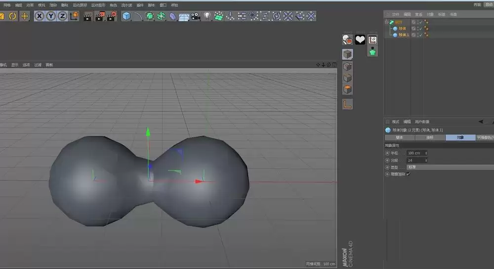C4d融球命令怎么使用 C4d融球命令怎么使用