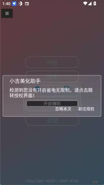 С����������app��ô��-��װ�̳�