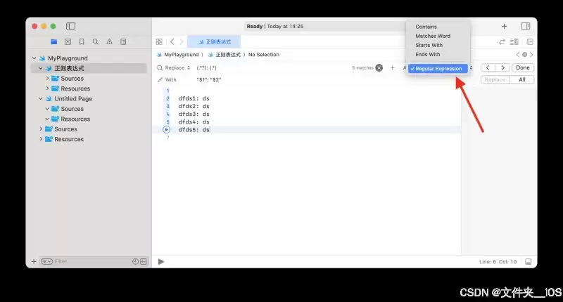 Xcode�������ʽʵ�ֲ����滻����