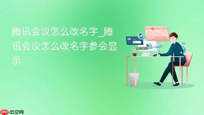 ��Ѷ������ô������_��Ѷ������ô�����ֲλ���ʾ