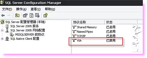 sql2005 本地计算机上的SQL SERVER服务启动后又停止了解决方法 sql2005 本地计算机上的SQL SERVER服务启动后又停止了解决方法