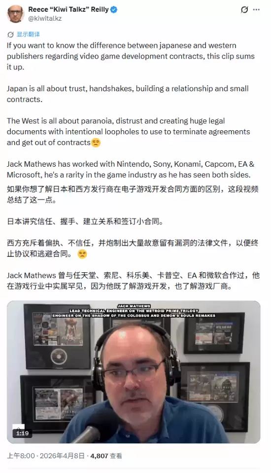 知名制作人怒喷欧美厂商:没有信任 不如日本人! 知名制作人怒喷欧美厂商:没有信任 不如日本人!