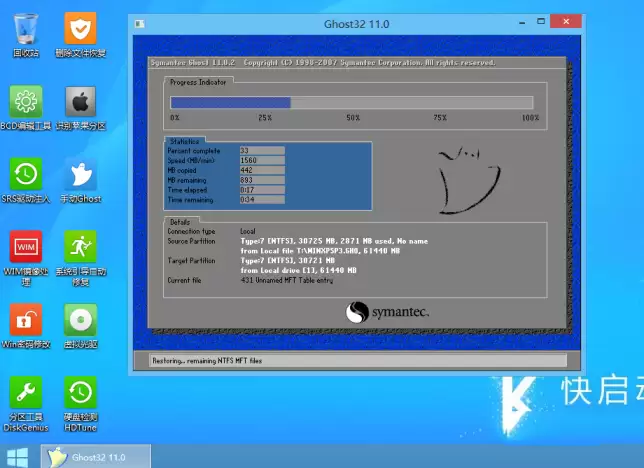 ������U����ôװwin7ϵͳ ������U��װwin7ϵͳ�̳�