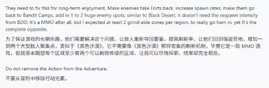 地图光了我打谁:《红色沙漠》敌人被杀光就真没了! 地图光了我打谁:《红色沙漠》敌人被杀光就真没了!