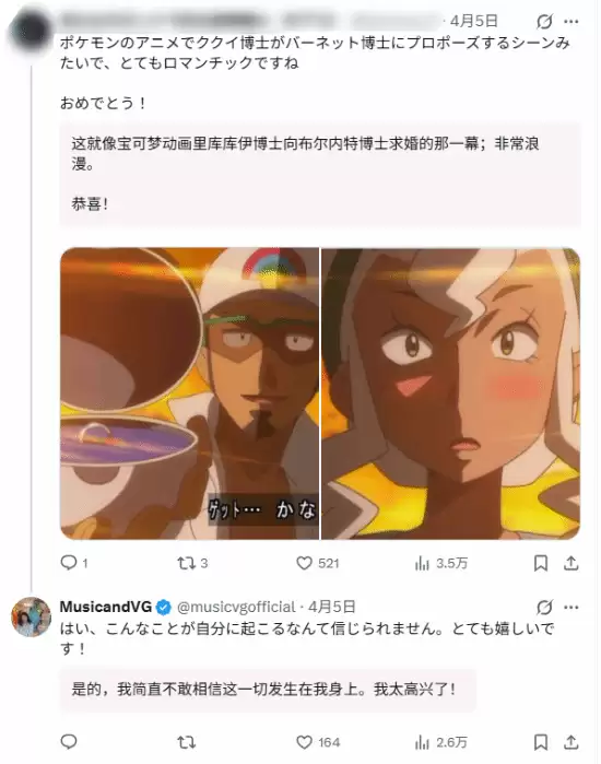 羡煞旁人!国外男子用大师球求婚:她笑着答应了 羡煞旁人!国外男子用大师球求婚:她笑着答应了