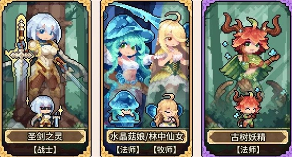 幻想少女公会新人前期开荒阵容推荐指南 幻想少女公会新人前期开荒阵容推荐指南