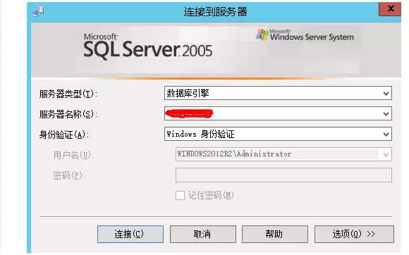 SQL Server 2005 �������ݿ�Զ�����ӵķ���