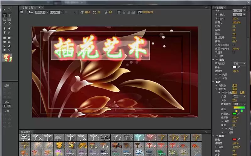 premiere��ô������������Ч������Ļ