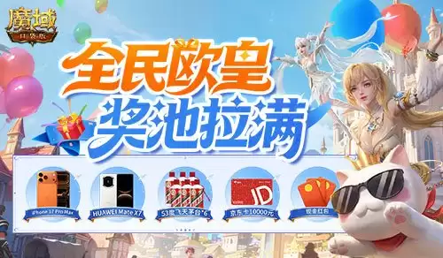 改名卡只需99ms!魔域口袋版周年福利集合 改名卡只需99ms!魔域口袋版周年福利集合